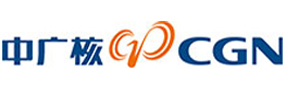 中国广核集团有限公司